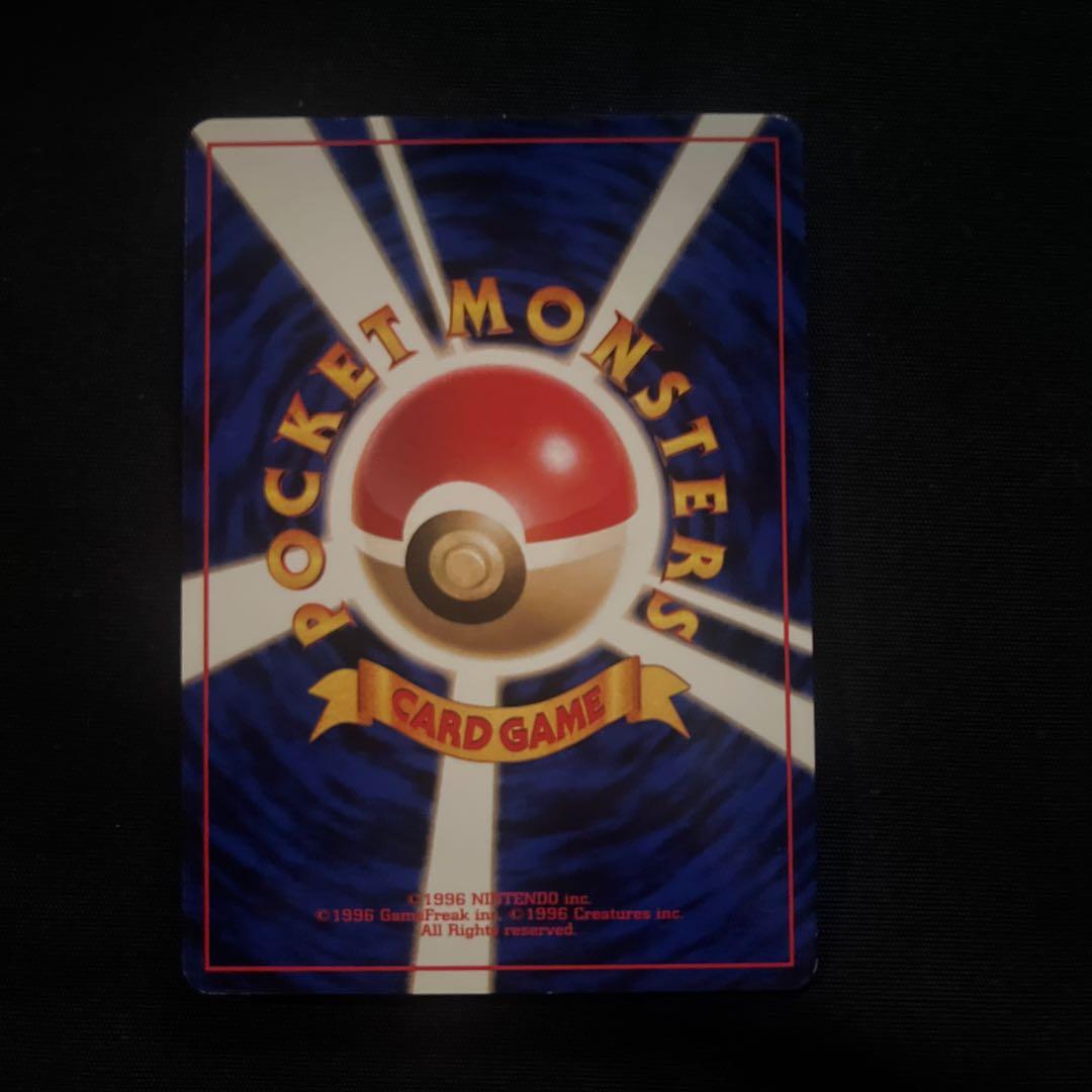 【旧裏】　ポケモンカード　ピカチュウ　イーブイ　コダック　他 6枚セット