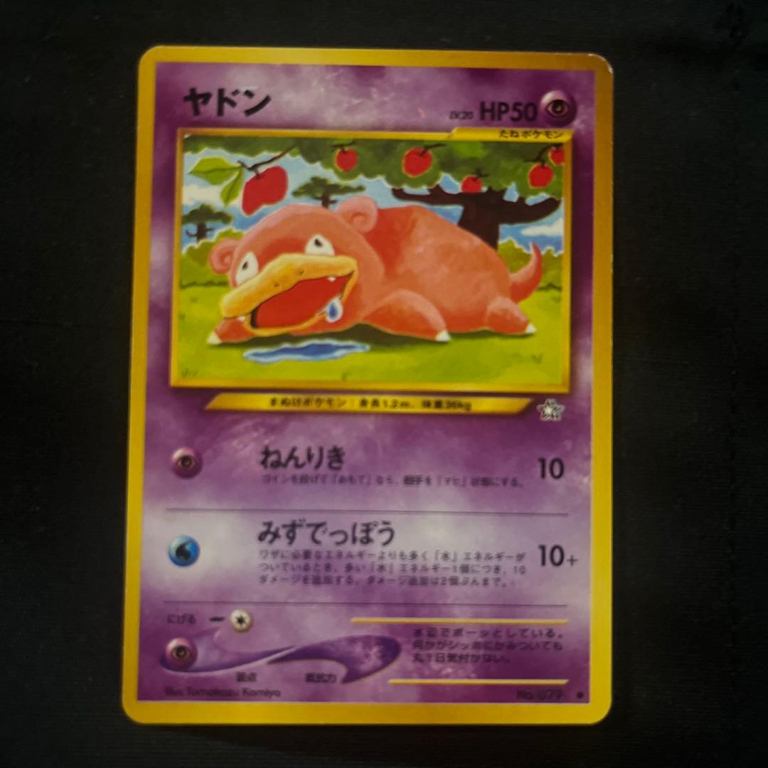 【旧裏】　ポケモンカード　ピカチュウ　イーブイ　コダック　他 6枚セット
