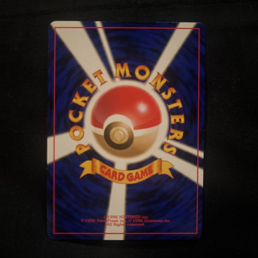 【旧裏】　ポケモンカード　ピカチュウ　イーブイ　コダック　他 6枚セット