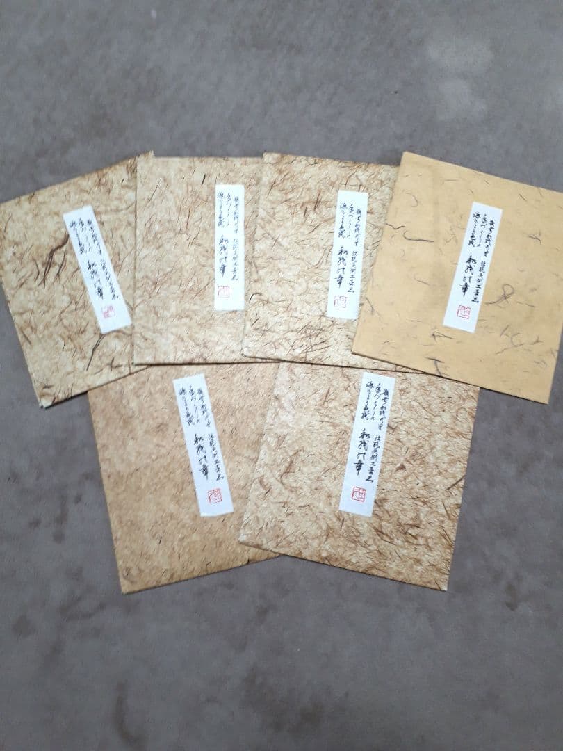 伝統工芸品　和紙色紙　十二支