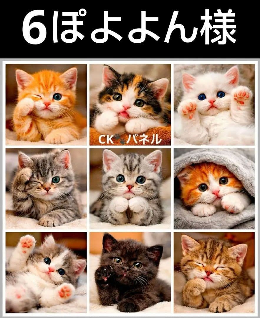 オーダーページ　ハンカチ58 ねこちゃん柄　ハンドメイド3/17