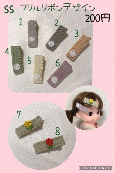 キッズ　ベビー　ヘアクリップサンプル2