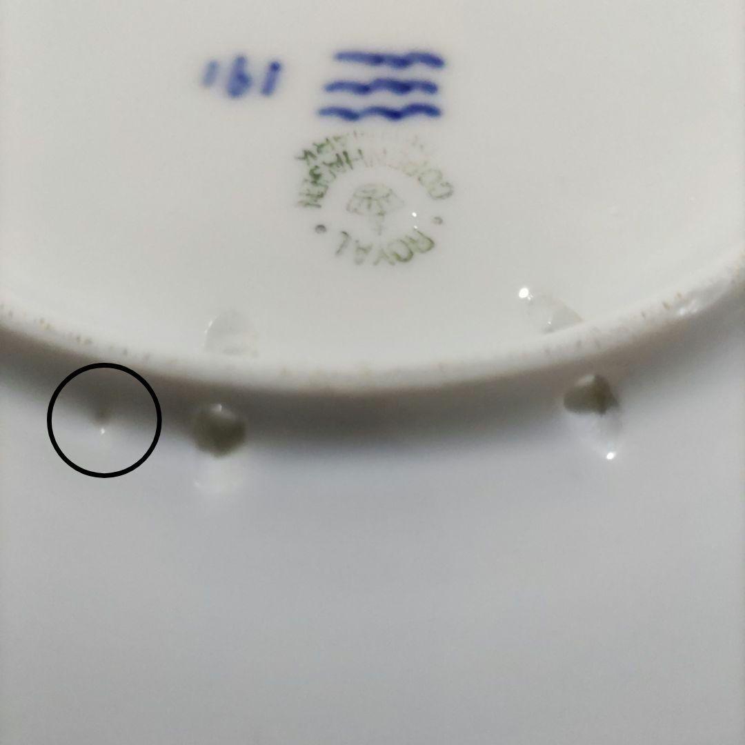 ロイヤルコペンハーゲンイヤープレート 1927年 船上のクリスマスの夜の海の少年