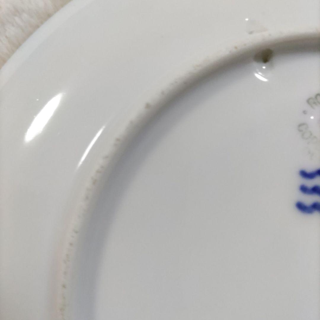 ロイヤルコペンハーゲンイヤープレート 1927年 船上のクリスマスの夜の海の少年