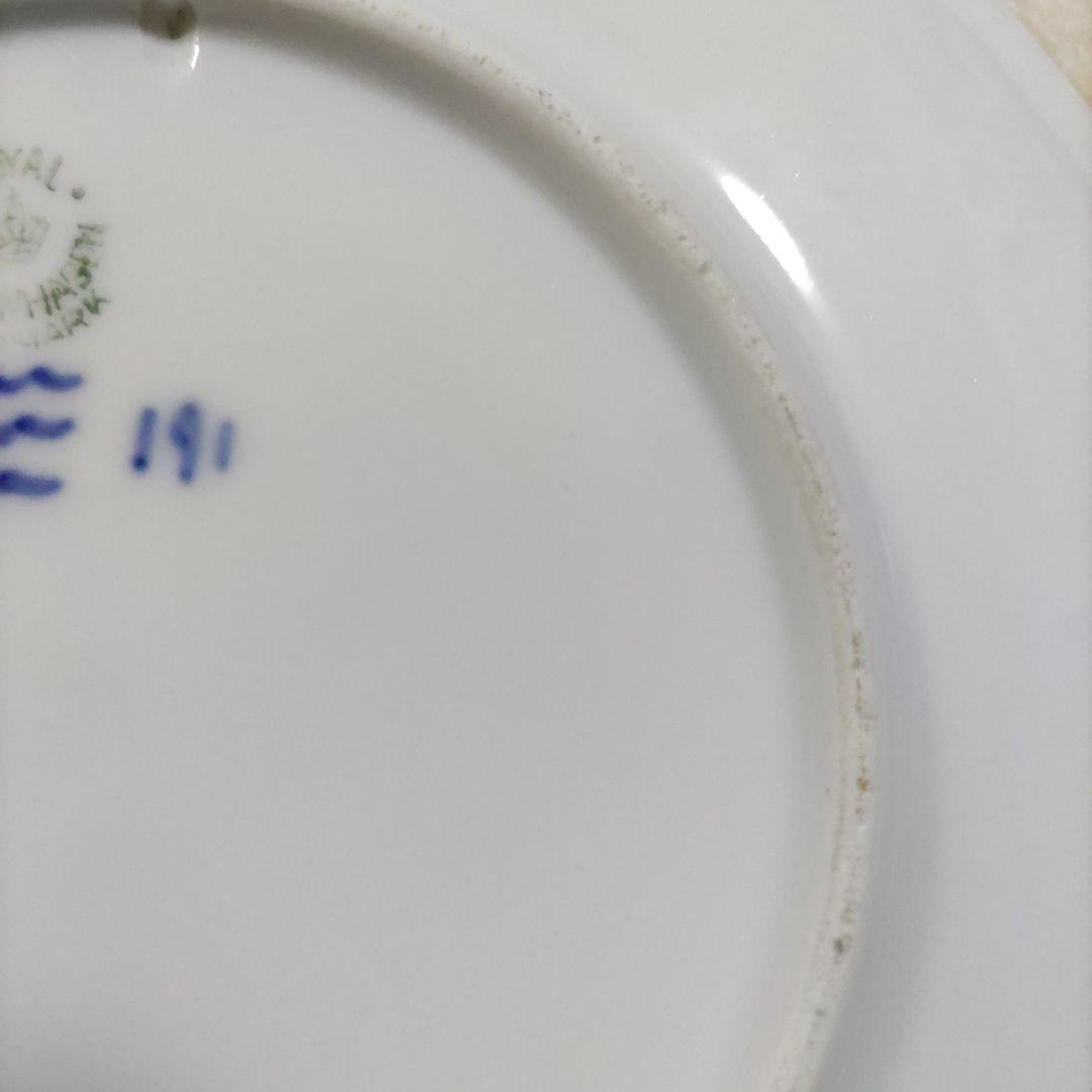 ロイヤルコペンハーゲンイヤープレート 1927年 船上のクリスマスの夜の海の少年