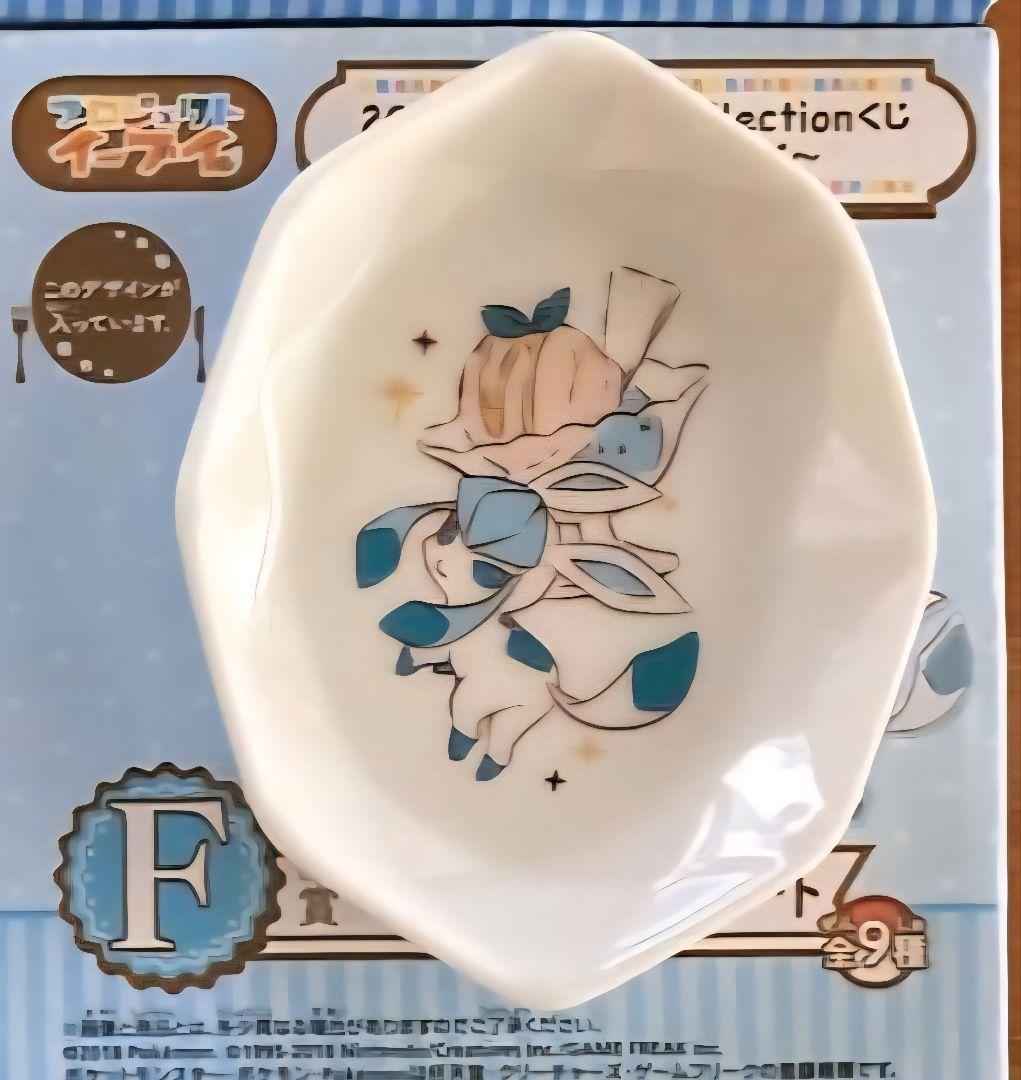 ポケモン 　　　 4皿セット　　未使用品 箱付き