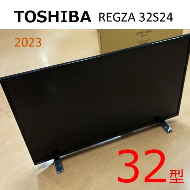 【新生活応援】東芝 液晶テレビ REGZA 32S24（23年製）㉝