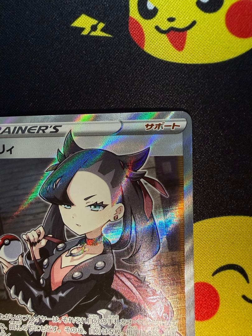 さ*い様 マリィSR