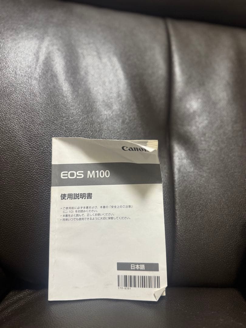中森Canon EOS M100ホワイト
