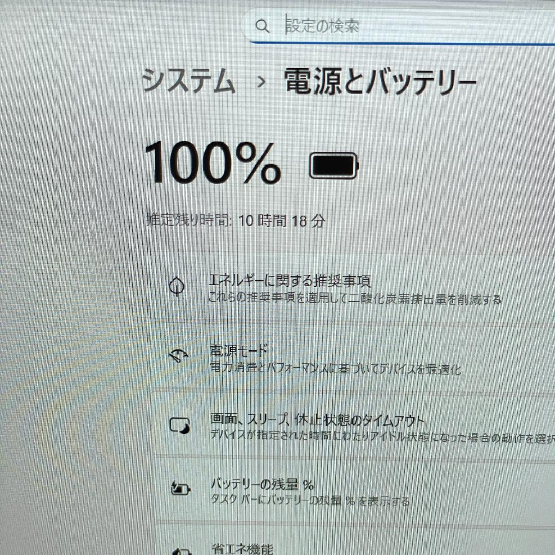Dynabook GA83/XW Ryzen5 ノートPC 16GB SSD