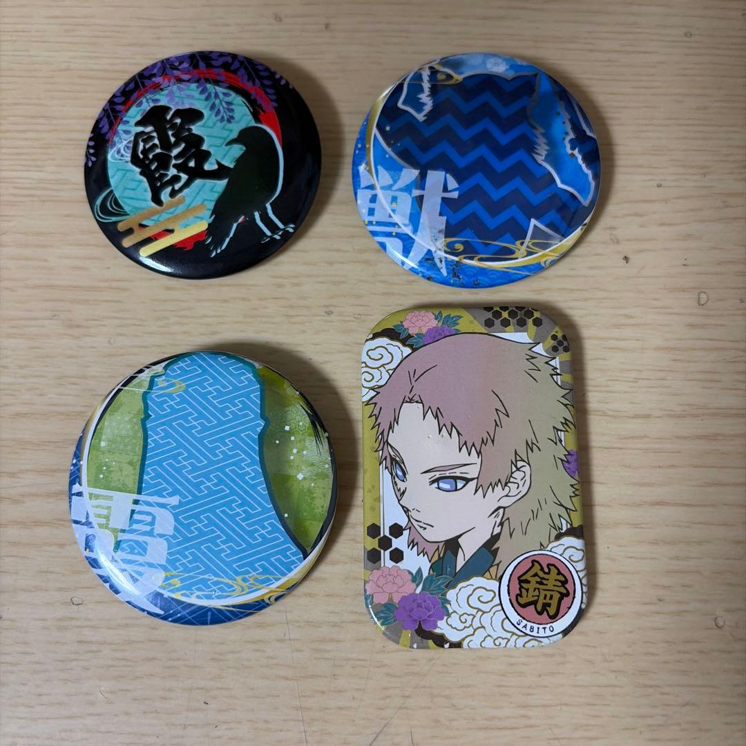 鬼滅の刃 グッズ まとめ売り 18点