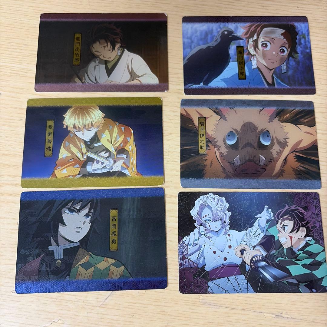 鬼滅の刃 グッズ まとめ売り 18点