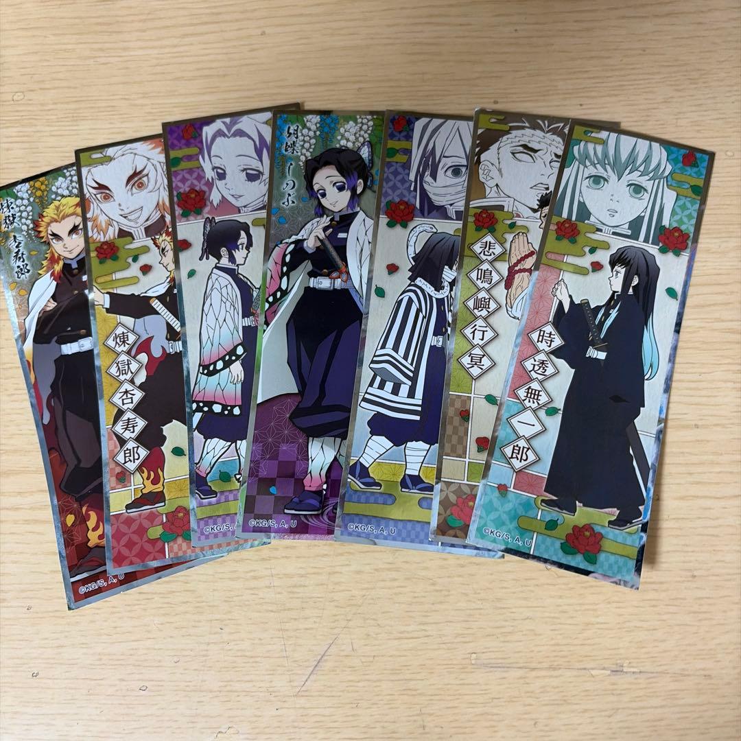 鬼滅の刃 グッズ まとめ売り 18点