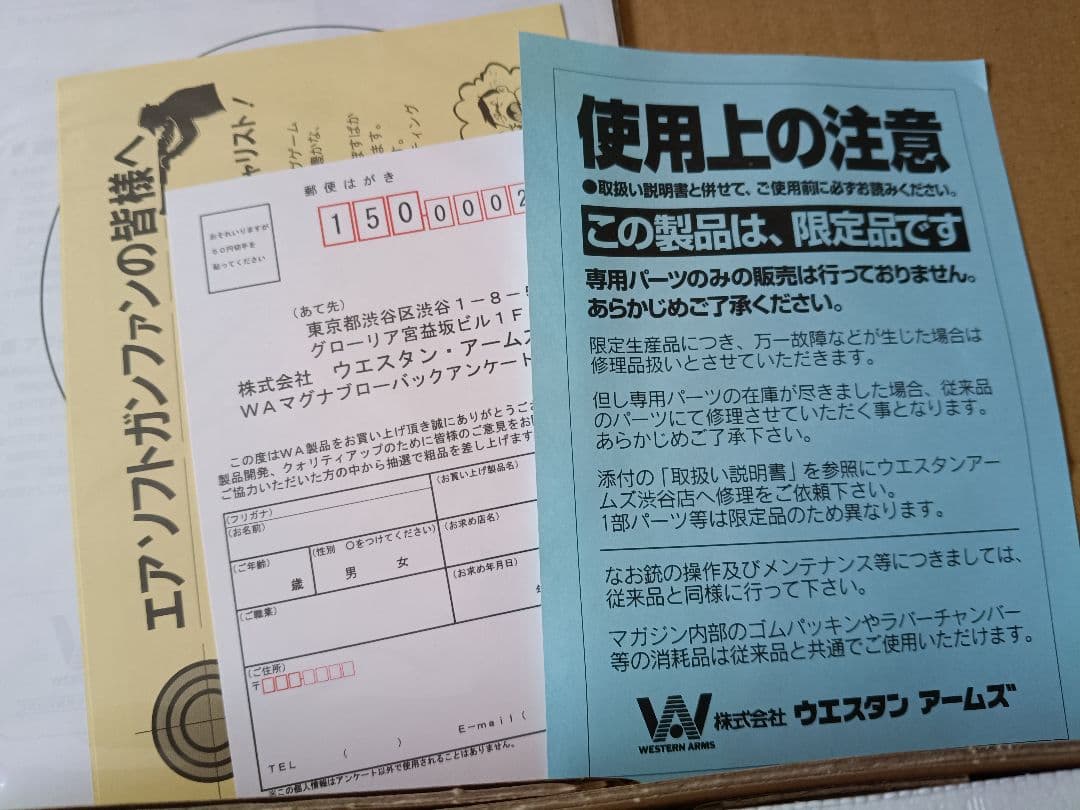 トシです。トシ様意外のお取引きは、お断りします。 m(_ _)m