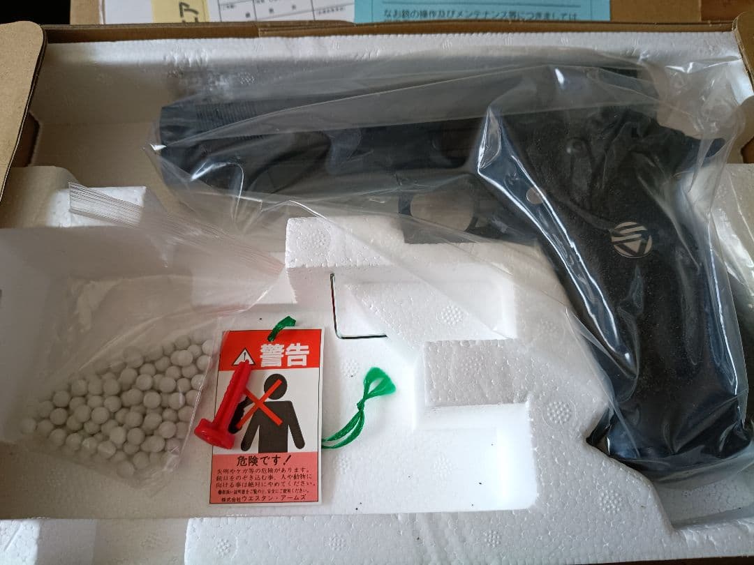 トシです。トシ様意外のお取引きは、お断りします。 m(_ _)m