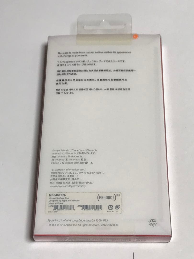 14148 iPhone5s iPhoneSE用 Apple社純正レザーケース