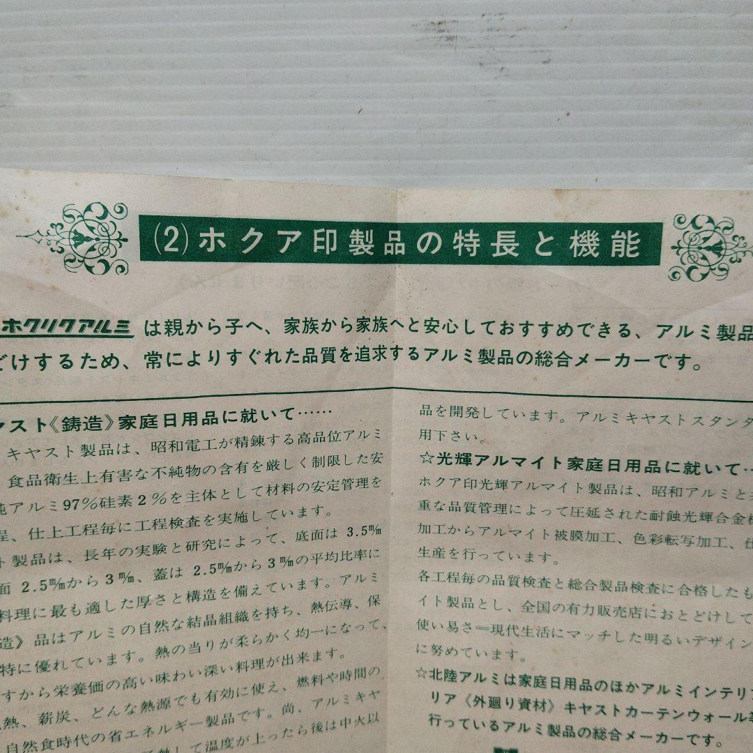 値下げ　万能調理器ハイオーブン