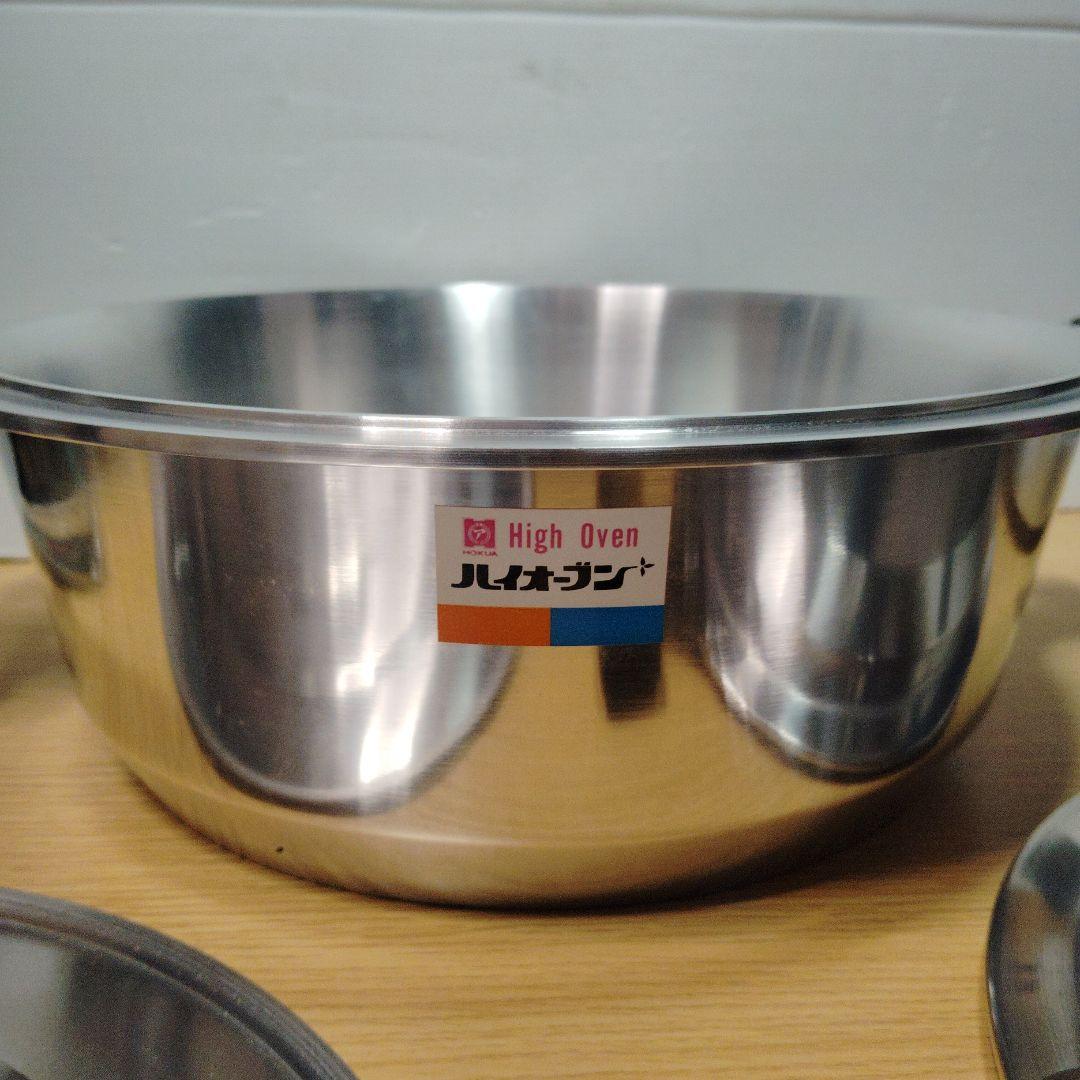 値下げ　万能調理器ハイオーブン