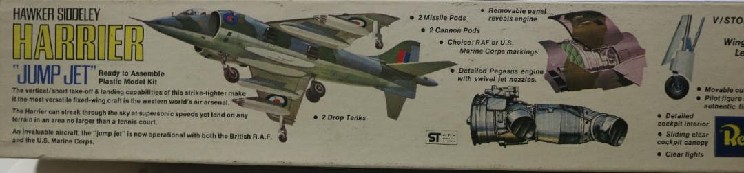 超希少　レベル製　ホカー・シドレー・ハリアー　プラスチックキット１／３２未開封