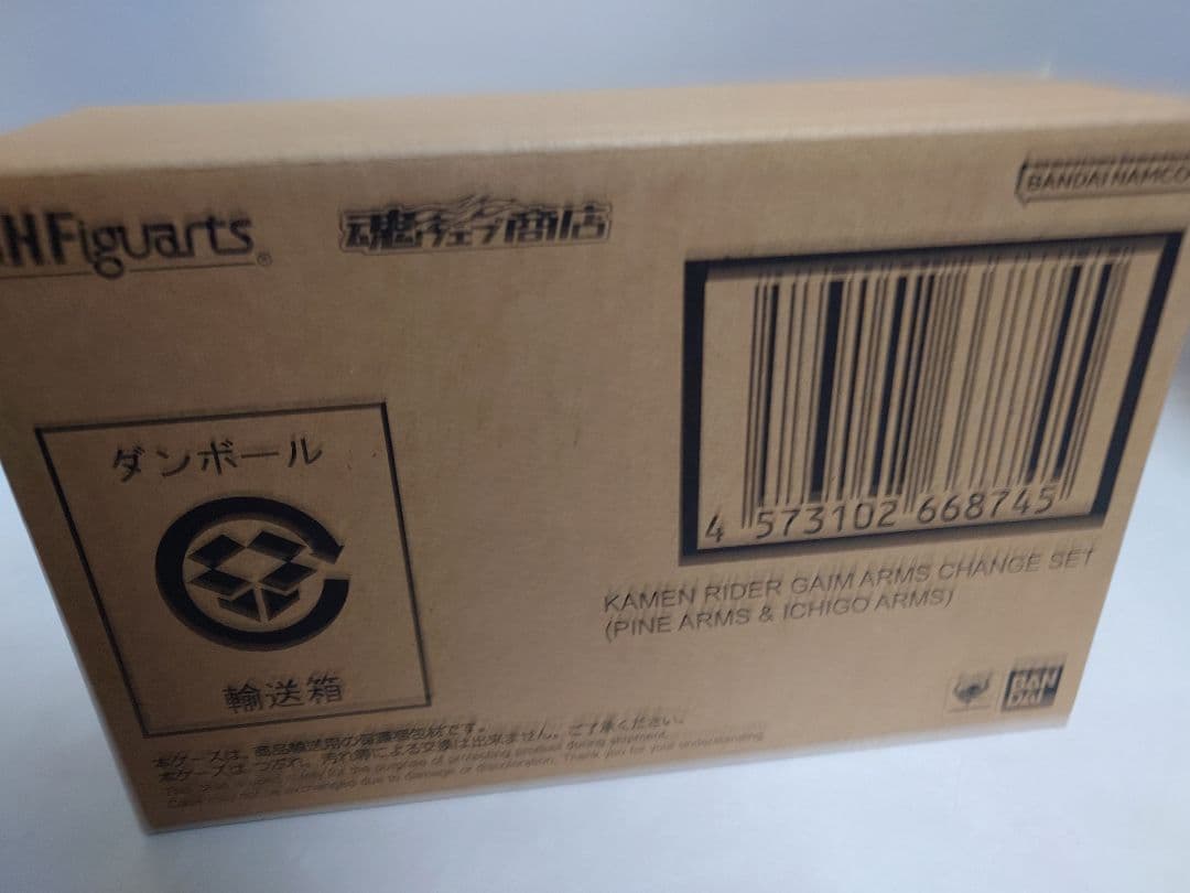 新品未開封　真骨彫製法 仮面ライダー鎧武 アームズチェンジセット