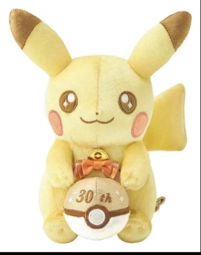 ポケモン 30周年記念 ピカチュウ ぬいぐるみ10 個セット
