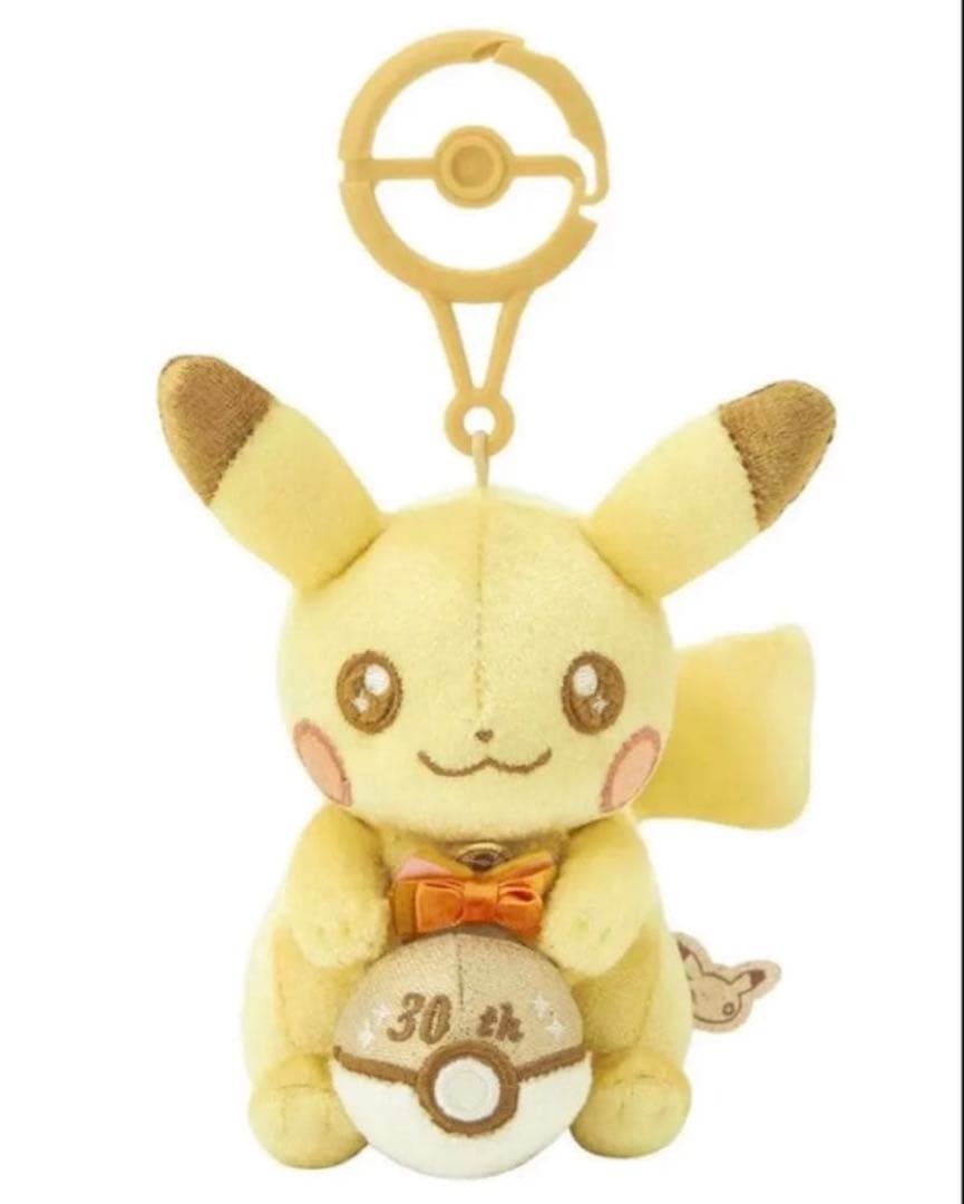 ポケモン 30周年記念 ピカチュウ ぬいぐるみ10 個セット