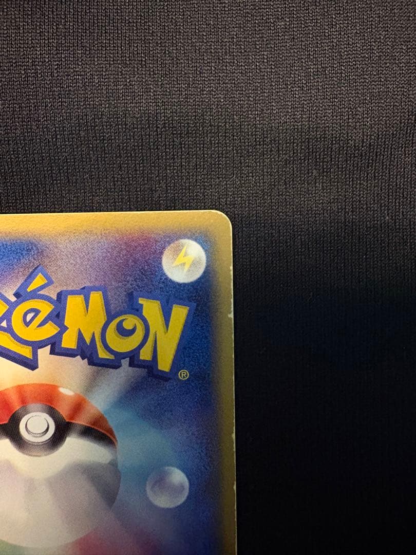 ラティアス デルタ種