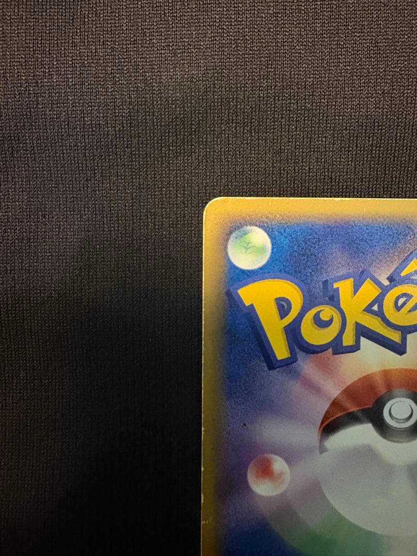 ラティアス デルタ種