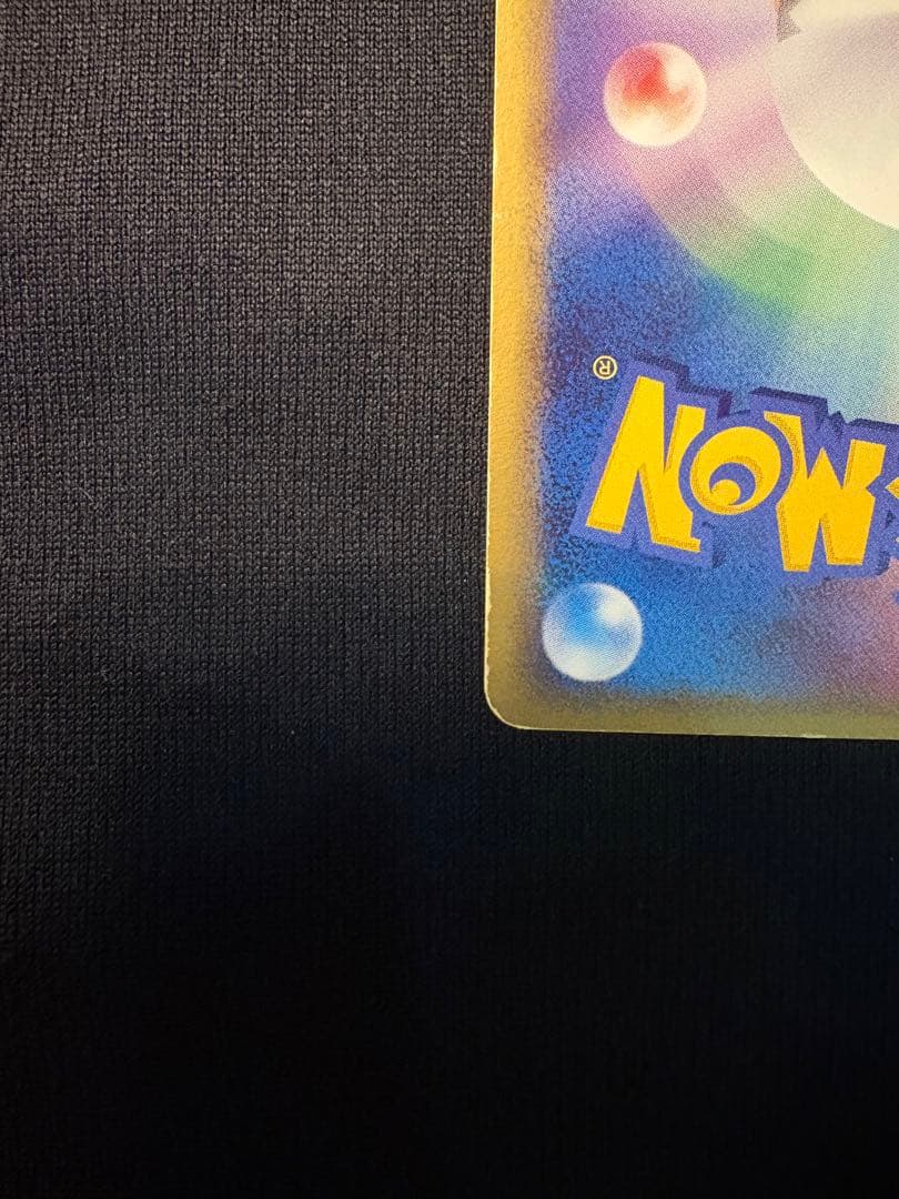 ラティアス デルタ種