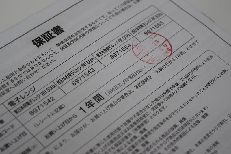 ニトリ 電子レンジ 2024年製 MM720CUKN4 60Hz(西日本) 美品