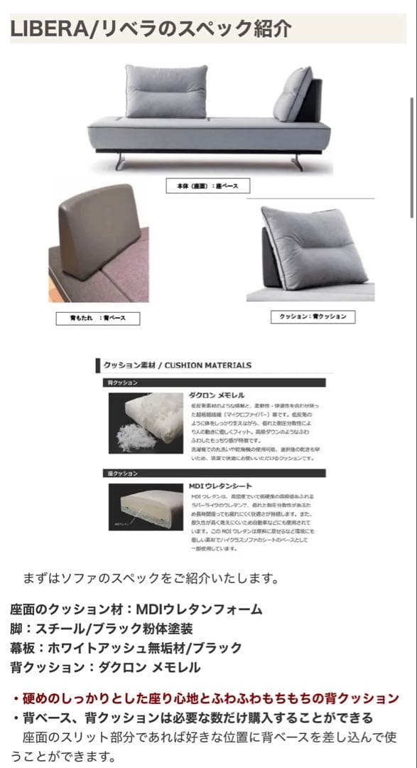MARUICHI リベラ180cmソファ　グレー　ティーテーブル付き