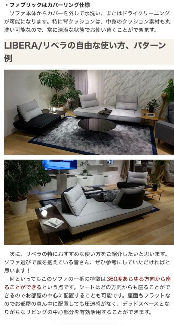 MARUICHI リベラ180cmソファ　グレー　ティーテーブル付き