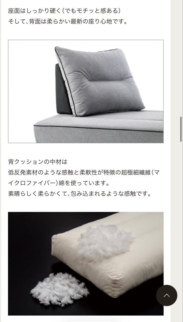 MARUICHI リベラ180cmソファ　グレー　ティーテーブル付き