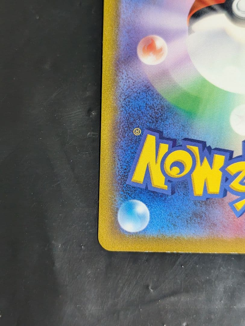 フーディンex【SAR】{203/165} [SV2a] ポケモン151