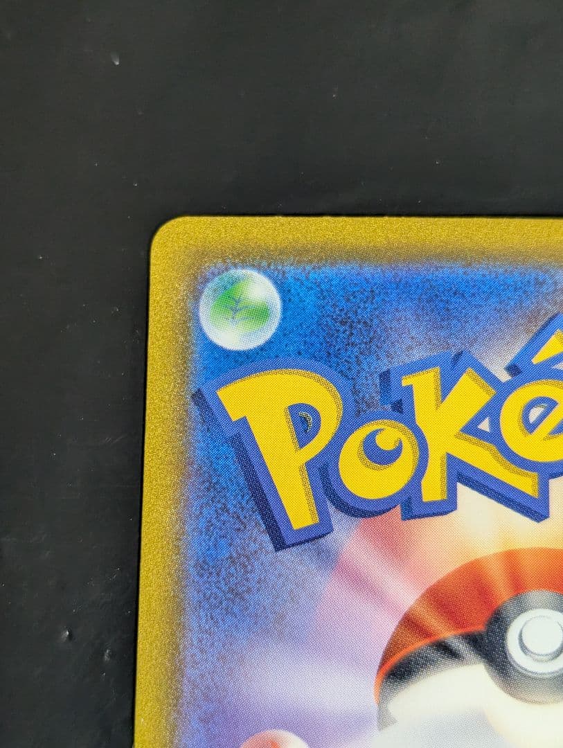 フーディンex【SAR】{203/165} [SV2a] ポケモン151