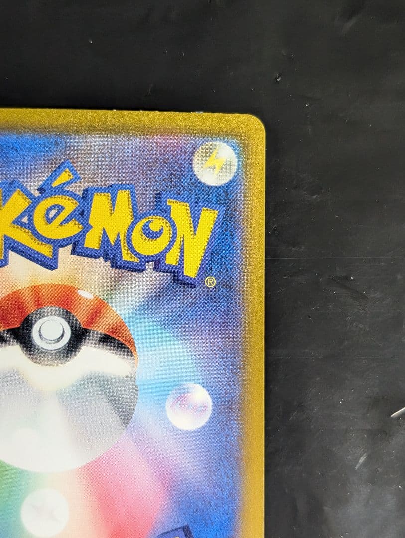 フーディンex【SAR】{203/165} [SV2a] ポケモン151