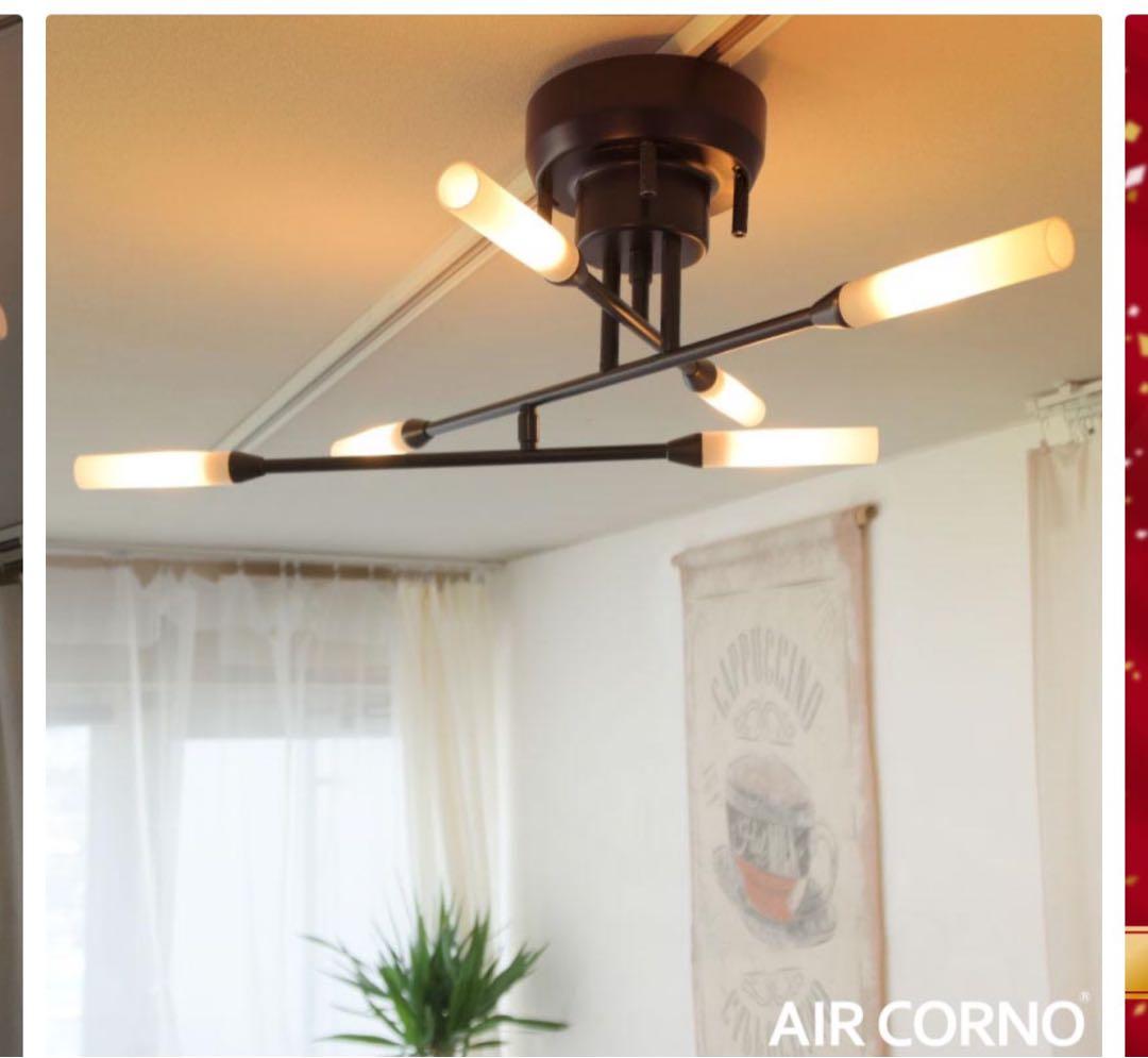 モダン 6灯 シーリングライト ブラック　2個セット