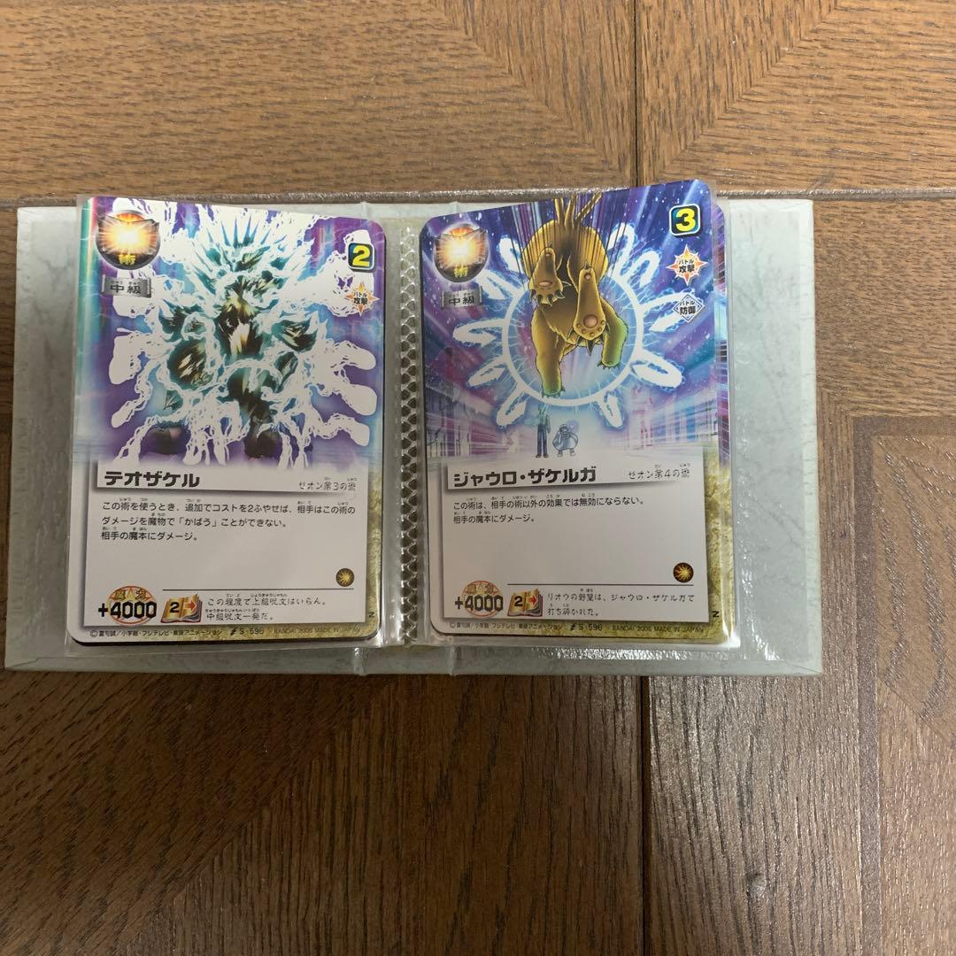 金色のガッシュベル！！THE CARD BATTLEゼオン・ジェデュン・ロデュウ