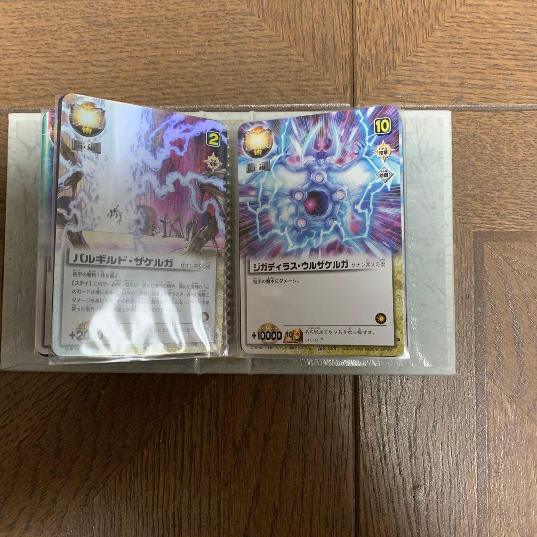 金色のガッシュベル！！THE CARD BATTLEゼオン・ジェデュン・ロデュウ