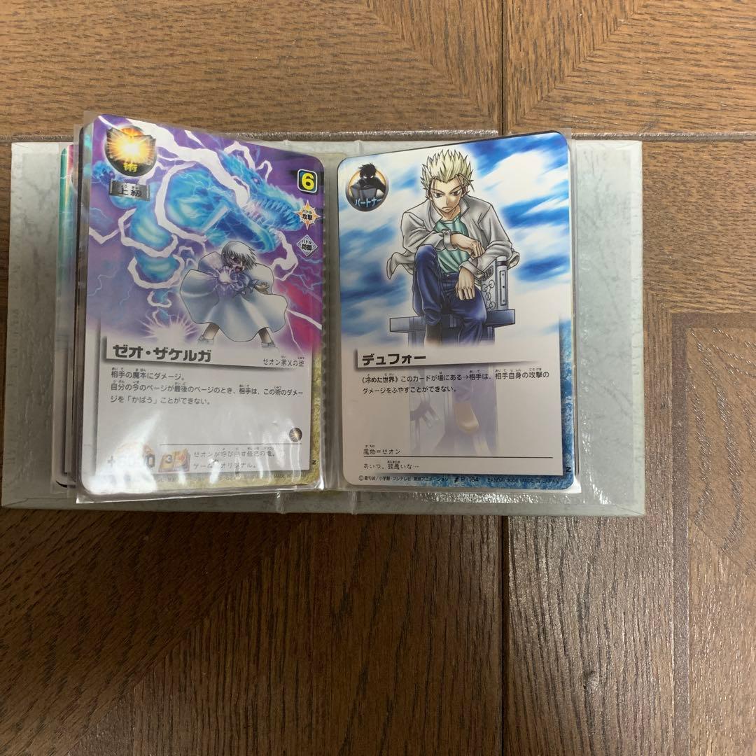 金色のガッシュベル！！THE CARD BATTLEゼオン・ジェデュン・ロデュウ