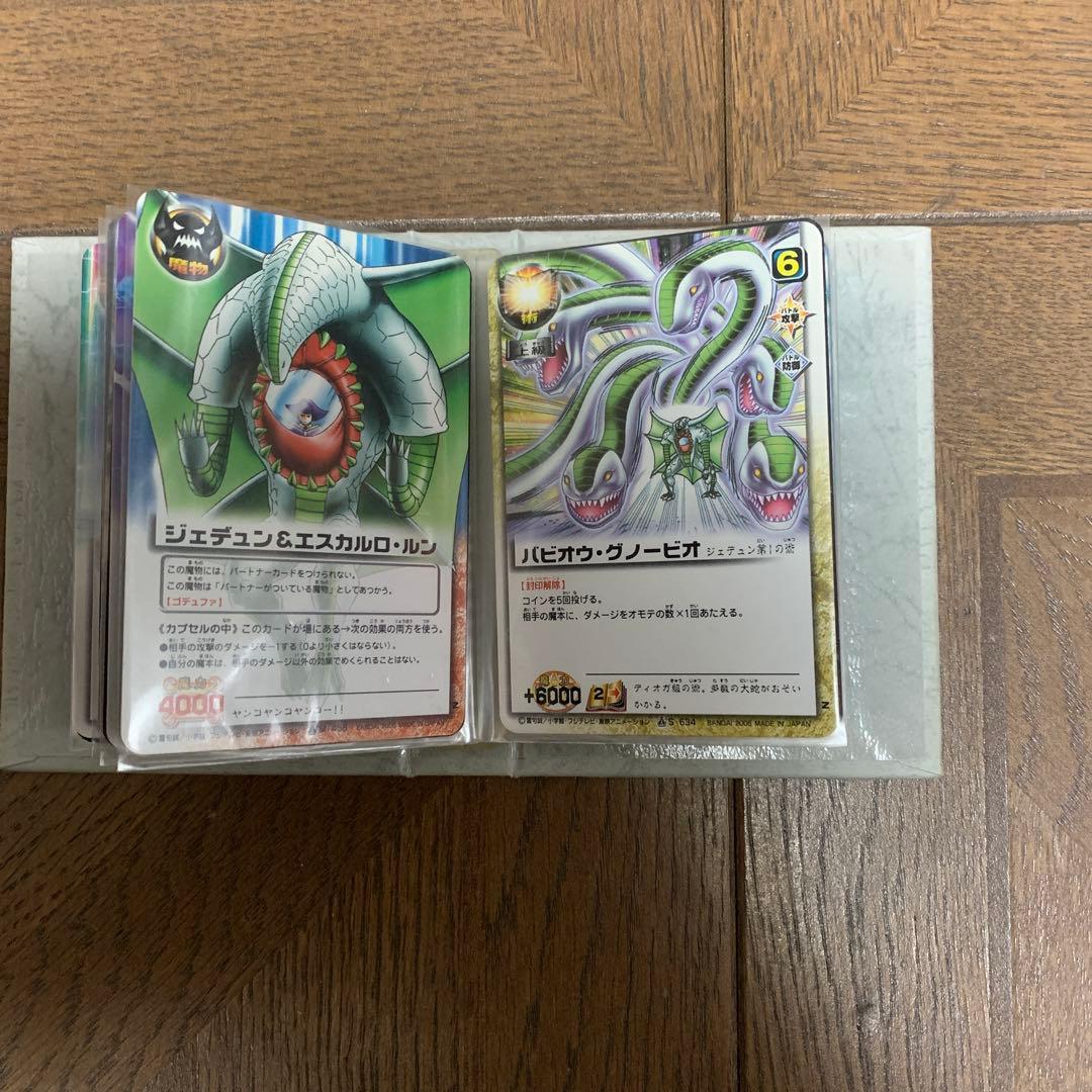 金色のガッシュベル！！THE CARD BATTLEゼオン・ジェデュン・ロデュウ