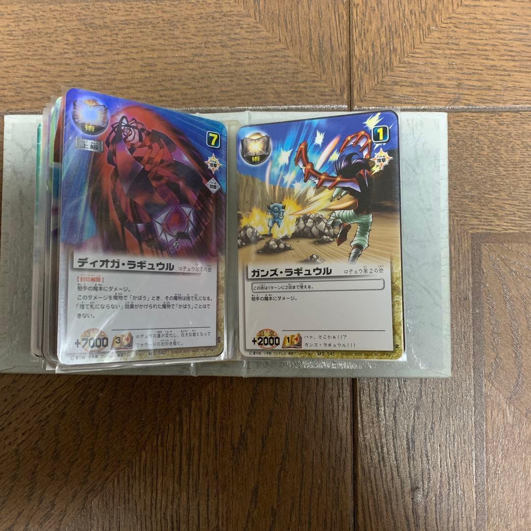 金色のガッシュベル！！THE CARD BATTLEゼオン・ジェデュン・ロデュウ