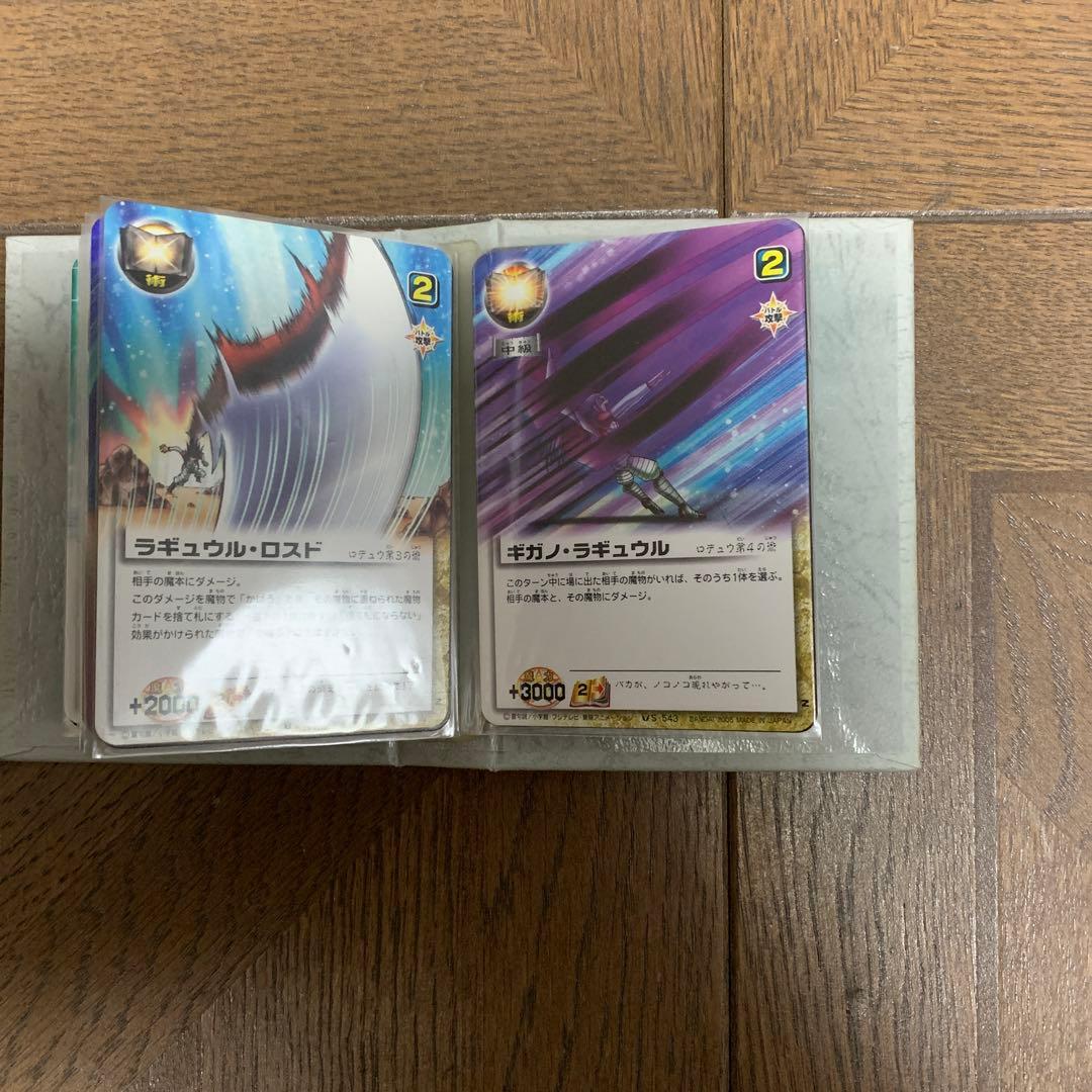 金色のガッシュベル！！THE CARD BATTLEゼオン・ジェデュン・ロデュウ