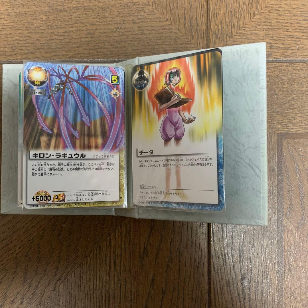 金色のガッシュベル！！THE CARD BATTLEゼオン・ジェデュン・ロデュウ