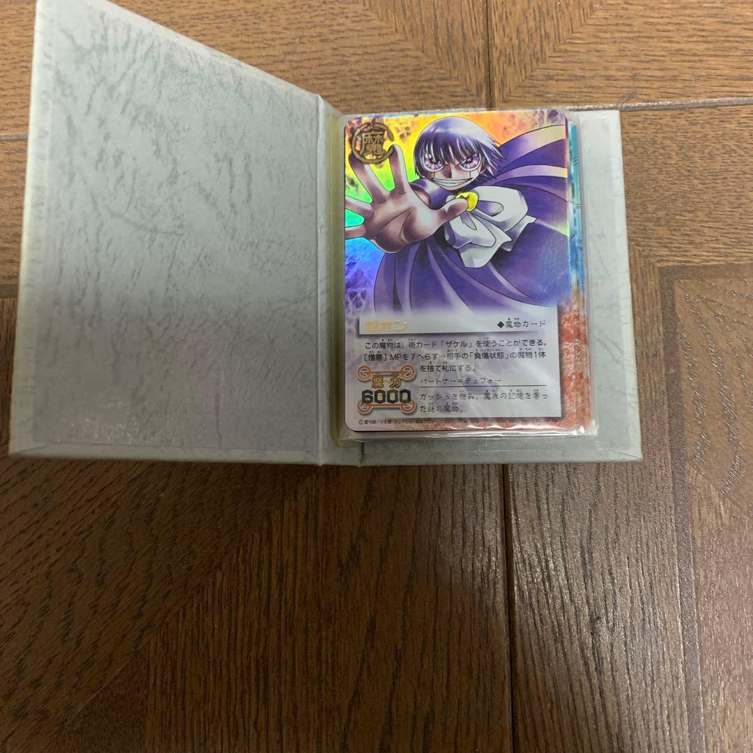 金色のガッシュベル！！THE CARD BATTLEゼオン・ジェデュン・ロデュウ