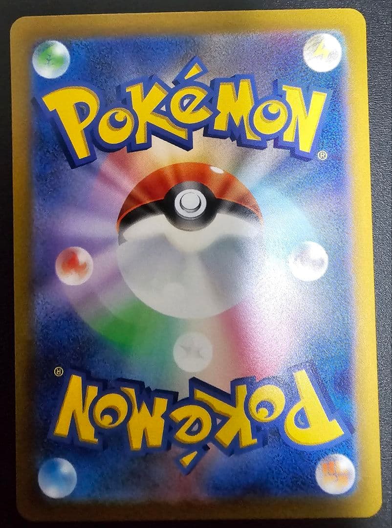 アルセウスVSTAR URオリジンディアルガVSTAR UR 他…合計4枚