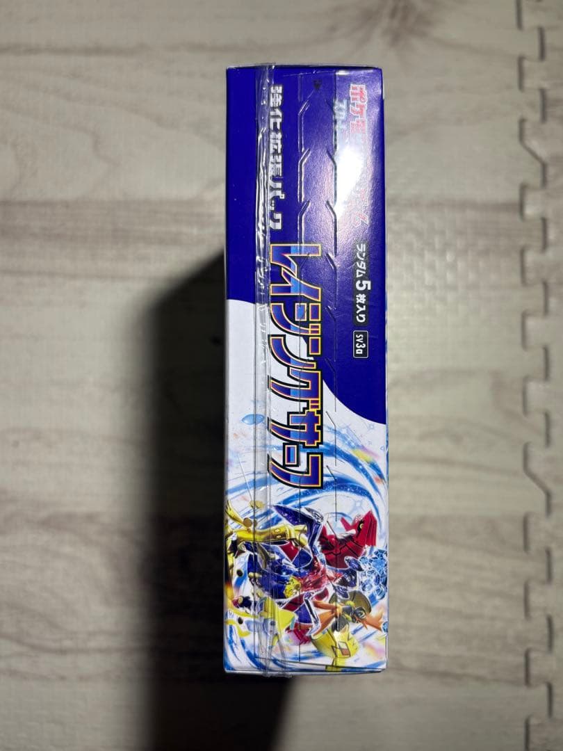 ポケモンカードゲーム レイジングサーフ シュリンク付き未開封BOX