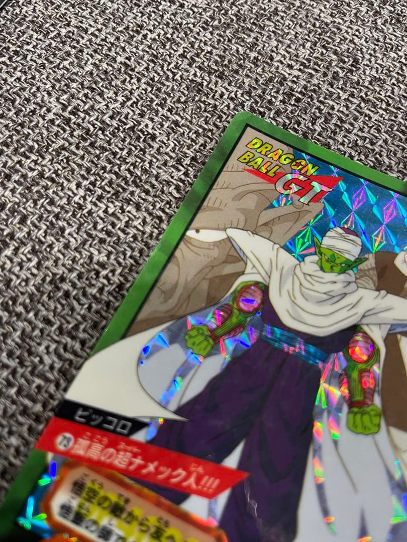 ドラゴンボールカードダス　特別弾　1997年製