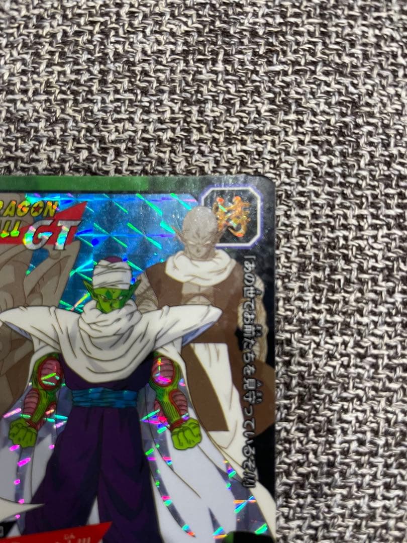 ドラゴンボールカードダス　特別弾　1997年製