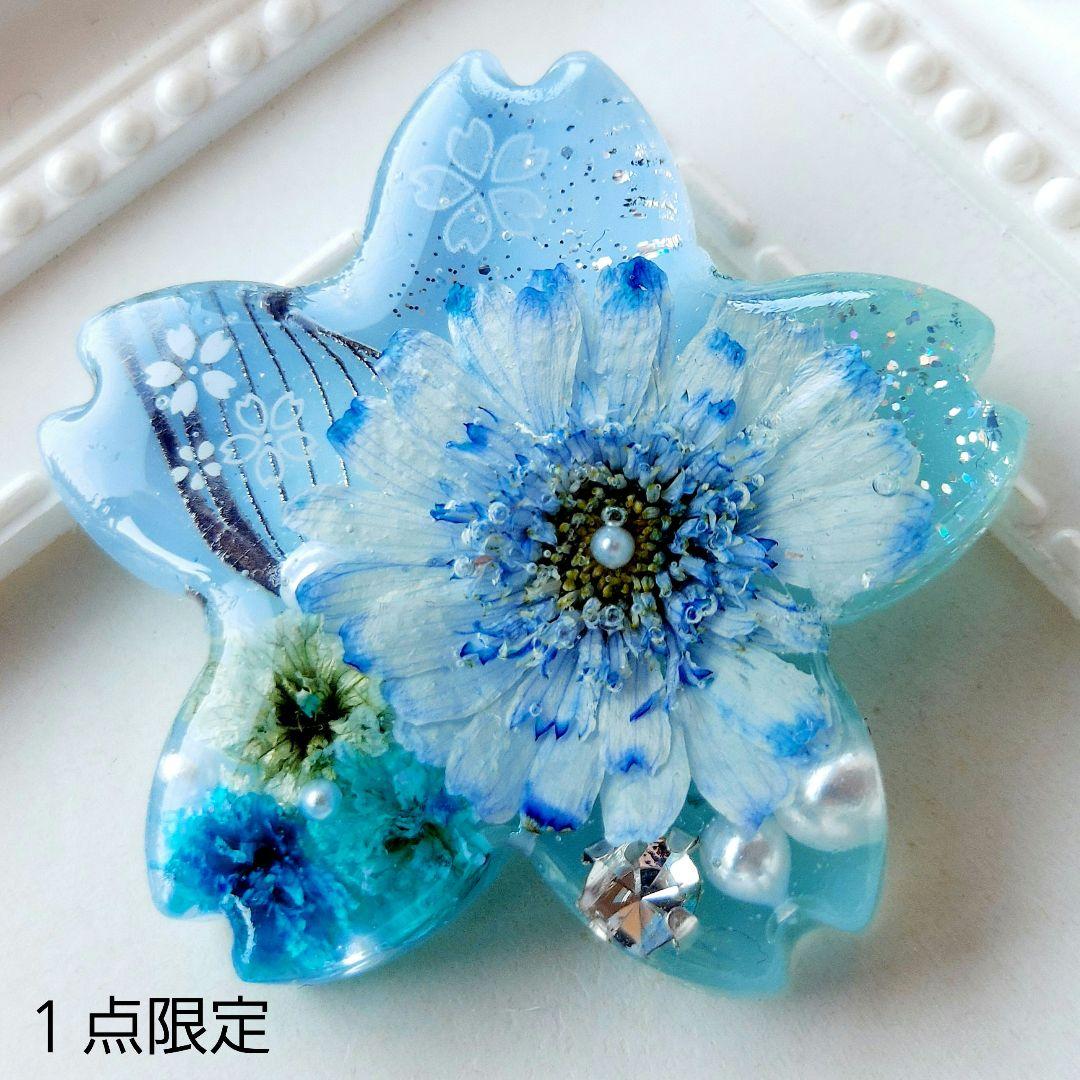 【1478】レジン　マトリカリア　ヘアゴム　ポニーフック　ブロ―チ　ハンドメイド